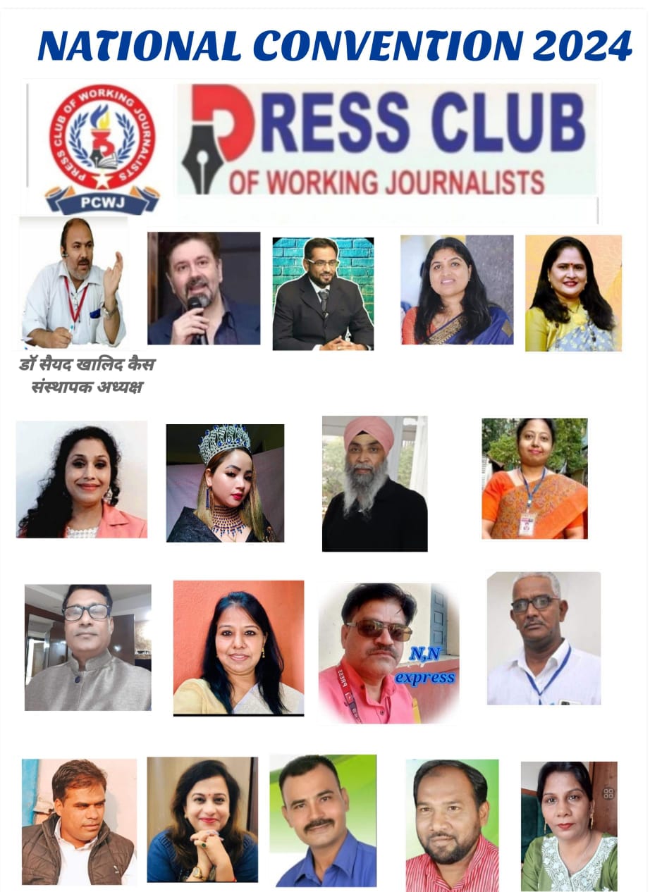 14 सितंबर को मुंबई में होगा पत्रकारों का महासंगम